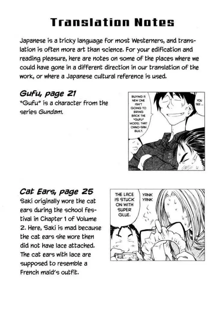 Genshiken Nidaime - The Society for the Study of Modern Visual Culture II Chapter 18 31